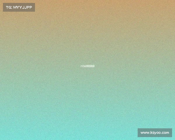 nba赛事高清回看